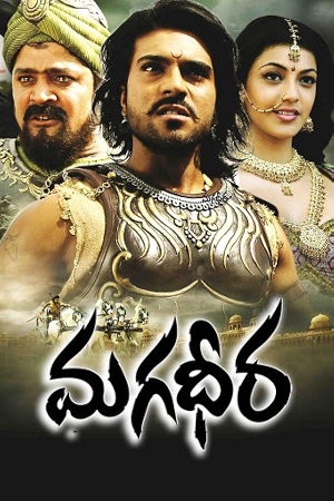 Download Magadheera (2009) UNCUT [Hindi DD5.1 + Telugu DD5.1] 480p [550MB] | 720p [1.4GB] | 1080p [3.7GB] Blu-Ray