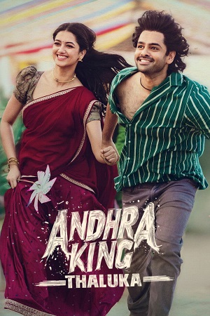 Download Andhra King Taluka (2025) Dual Audio [Hindi + Telugu] 480p [600MB] | 720p [1.5GB] | 1080p [3.4GB] WeB-DL