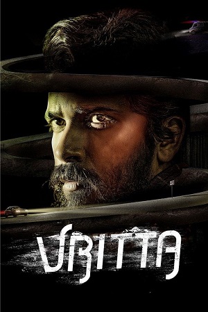 Download Vritta (2025) Dual Audio [Hindi + Kannada] 480p [380MB] | 720p [850MB] | 1080p [1.5GB] WeB-DL